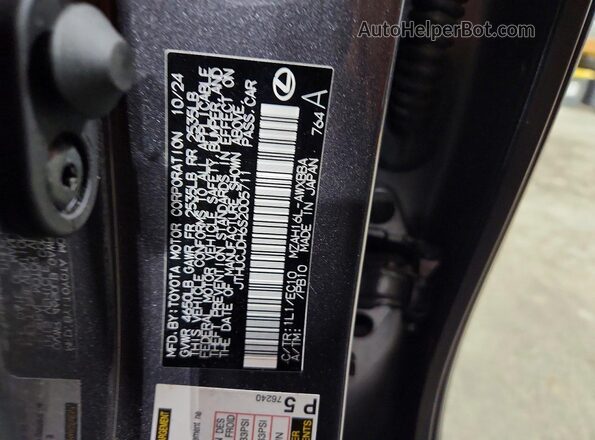 JTHUCJDH6S2005711 2025 LEXUS UX Gray ძრავის განყოფილების ხედი