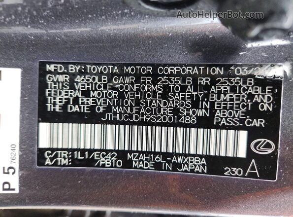 JTHUCJDH9S2001488 2025 LEXUS UX Серый Вид наклейки с VIN-кодом