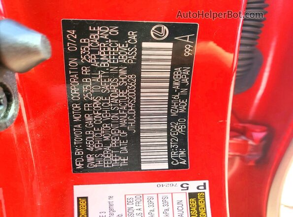 JTHUCJDH9S2003628 2025 LEXUS UX Red Вид підкапотного простору