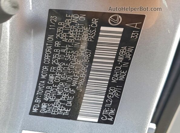 JTHX6JBH2R2189837 2024 LEXUS UX Серебряный Панорамный вид салона 360°