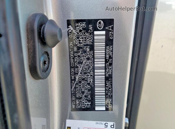JTHX9JBH7M2052926 2021 LEXUS UX Silver სალონის 360-გრადუსიანი ხედი