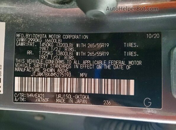 JTJAM7BX4M5275193 2021 LEXUS GX Gray Widok wnętrza 360 stopni