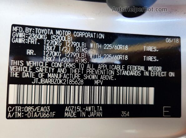 JTJBARBZ0K2185628 2019 LEXUS NX White სალონის 360-გრადუსიანი ხედი