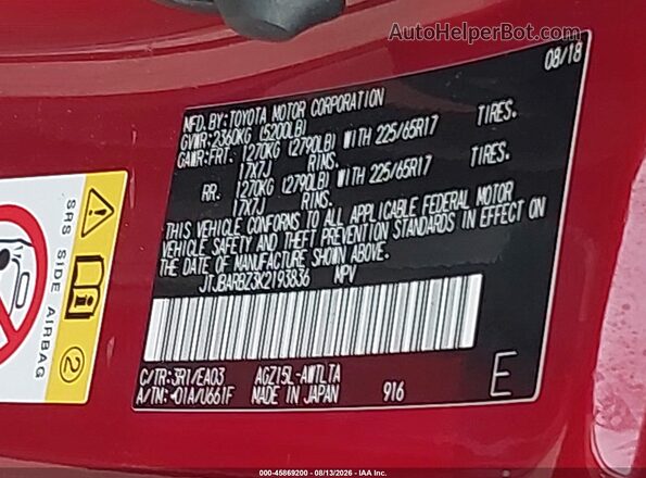 JTJBARBZ3K2193836 2019 LEXUS NX 300 Red ძრავის განყოფილების ხედი