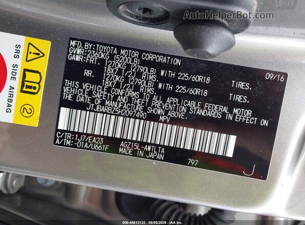 JTJBARBZ5H2097490 2017 LEXUS NX 200T Silver ძრავის განყოფილების ხედი
