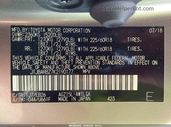 JTJBARBZ7K2190177 2019 LEXUS NX 300 Серый Вид подкапотного пространства
