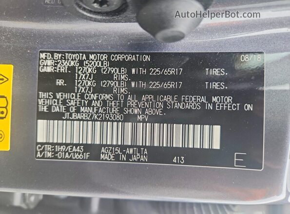 JTJBARBZ7K2193080 2019 LEXUS NX Серый Вид наклейки с VIN-кодом