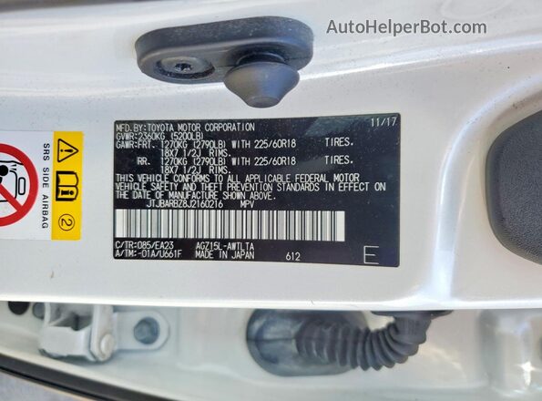 JTJBARBZ8J2160216 2018 LEXUS NX White Շարժիչի բաժամունքի տեսք