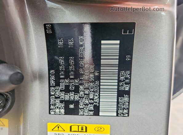 JTJBZMCA8J2037066 2018 LEXUS RX Silver Շարժիչի բաժամունքի տեսք