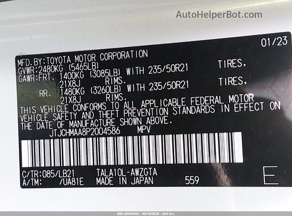 JTJCHMAA8P2004586 2023 LEXUS RX 350 White Engine compartment view