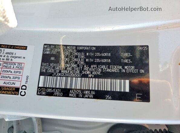JTJGKCEZ6S2065067 2025 LEXUS NX White Սալոնի 360 աստիճան տեսք