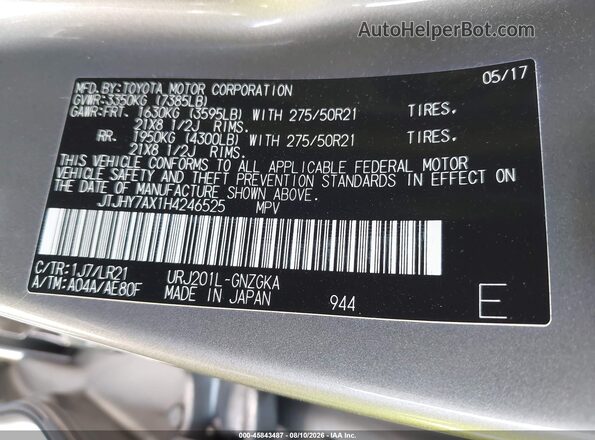 JTJHY7AX1H4246525 2017 LEXUS LX 570 Pewter Вид подкапотного пространства
