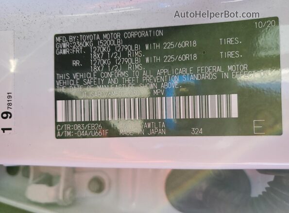 JTJSARDZ6M5022030 2021 LEXUS NX Белый 