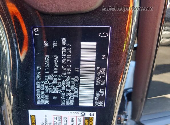 JTJTBCDX5T5073370 2026 LEXUS GX Black VIN կոդի պիտակի տեսք
