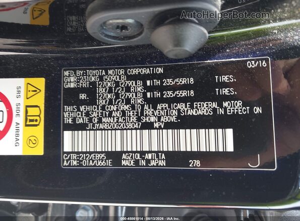 JTJYARBZ0G2038047 2016 LEXUS NX 200T Black Вид підкапотного простору