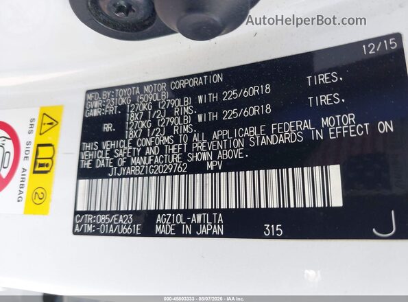 JTJYARBZ1G2029762 2016 LEXUS NX 200T Белый Вид подкапотного пространства