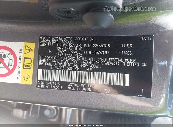 JTJYARBZ1H2082706 2017 LEXUS NX 200T Silver Շարժիչի բաժամունքի տեսք