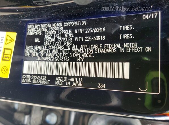 JTJYARBZ2H2073142 2017 LEXUS NX Black VIN კოდის სტიკერის ხედი