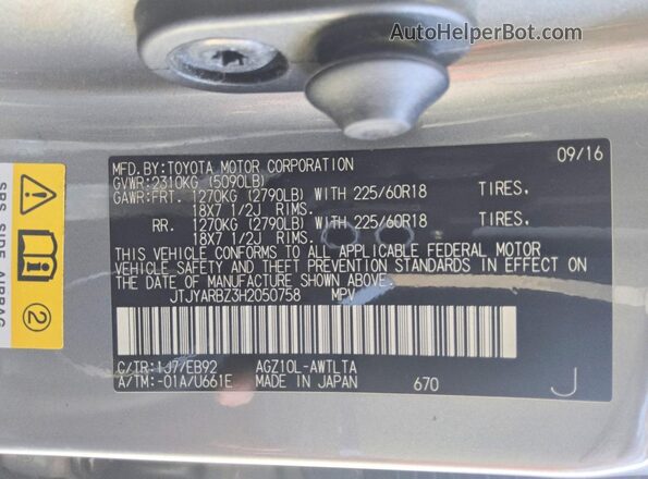 JTJYARBZ3H2050758 2017 LEXUS NX Silver VIN sticker view