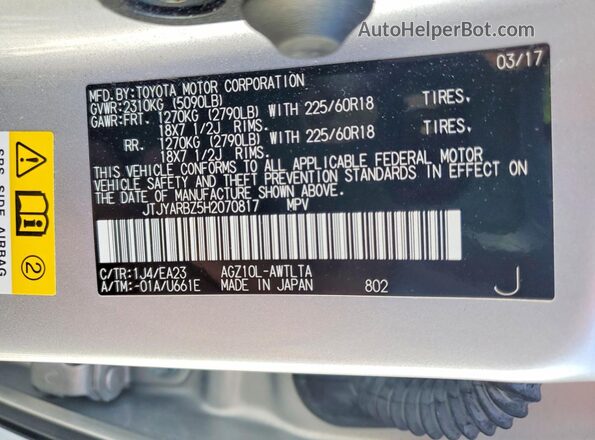 JTJYARBZ5H2070817 2017 LEXUS NX Silver ძრავის განყოფილების ხედი