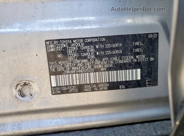 JTM16RFV4ND525220 2022 TOYOTA RAV4 Silver ძრავის განყოფილების ხედი