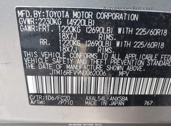 JTM16RFV9ND062006 2022 TOYOTA RAV4 HYBRID Gray ძრავის განყოფილების ხედი