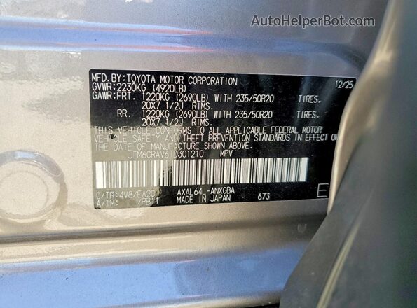 JTM6CRAV6TD301210 2026 TOYOTA RAV4 Серебряный Панорамный вид салона 360°