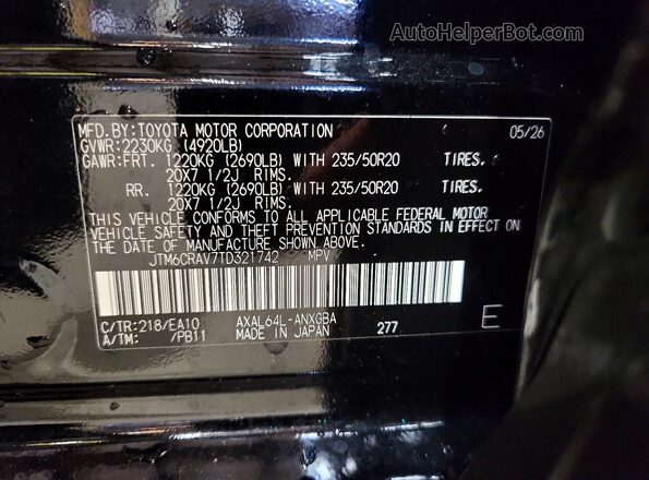 JTM6CRAV7TD321742 2026 TOYOTA RAV4 Black სალონის 360-გრადუსიანი ხედი