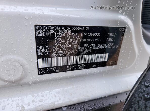JTM6CRAV9TJ001016 2026 TOYOTA RAV4 White Панорамний вид салону 360°