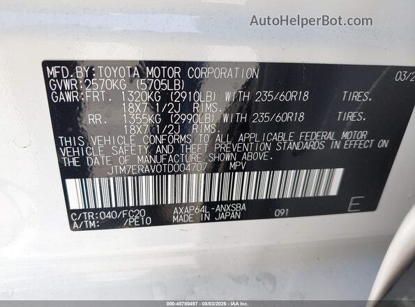 JTM7ERAV0TD004707 2026 TOYOTA RAV4 PLUG-IN HYBRID White ძრავის განყოფილების ხედი