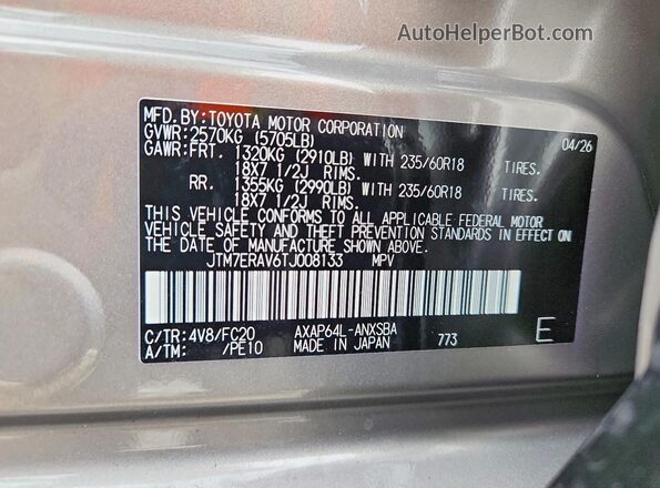 JTM7ERAV6TJ008133 2026 TOYOTA RAV4 Коричневый Вид наклейки с VIN-кодом
