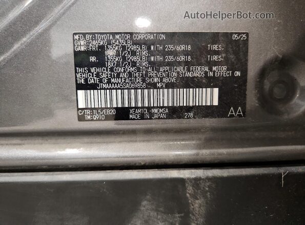 JTMAAAAA5SA069858 2025 TOYOTA BZ4X Gray სალონის 360-გრადუსიანი ხედი
