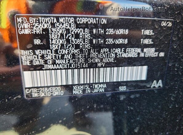 JTMAAAADXTJ015144 2026 TOYOTA C-HR Black Շարժիչի բաժամունքի տեսք