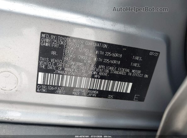 JTMAB3FV5ND101389 2022 TOYOTA RAV4 PRIME Серый Вид подкапотного пространства