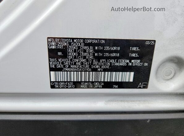 JTMABABA4SA101906 2025 SUBARU SOLTERRA White სალონის 360-გრადუსიანი ხედი