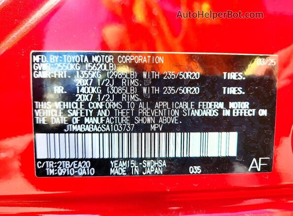 JTMABABA6SA103737 2025 SUBARU SOLTERRA Red Widok wnętrza 360 stopni