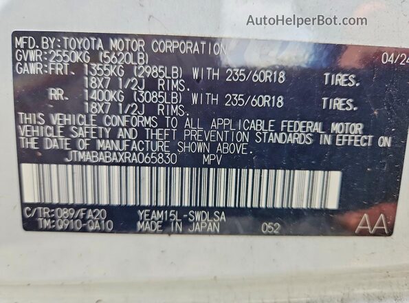 JTMABABAXRA065830 2024 SUBARU SOLTERRA White Widok komory silnika