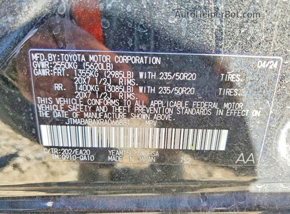 JTMABABAXRA066881 2024 SUBARU SOLTERRA Black Շարժիչի բաժամունքի տեսք