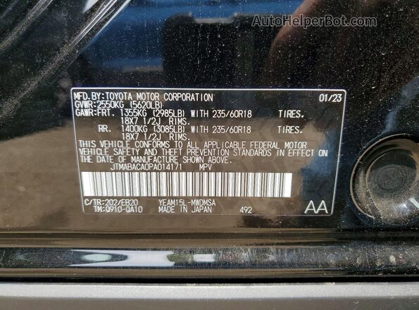 JTMABACA0PA014171 2023 TOYOTA BZ4X Black Widok komory silnika