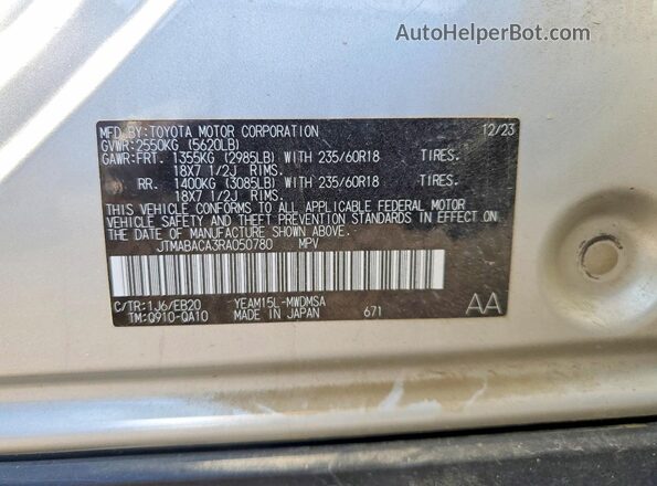 JTMABACA3RA050780 2024 TOYOTA BZ4X Silver Engine compartment view