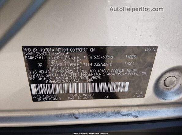 JTMABACA3RA080328 2024 TOYOTA BZ4X Серебряный Вид подкапотного пространства