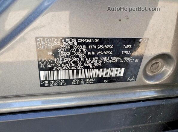 JTMABACA6RA077830 2024 TOYOTA BZ4X Серый Вид подкапотного пространства