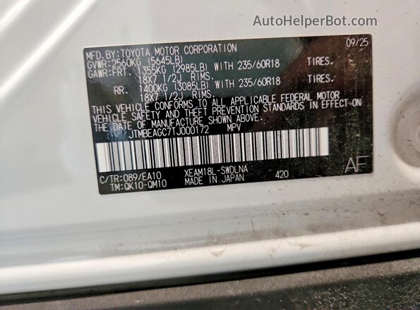 JTMBEAGC7TJ000172 2026 SUBARU SOLTERRA White სალონის 360-გრადუსიანი ხედი
