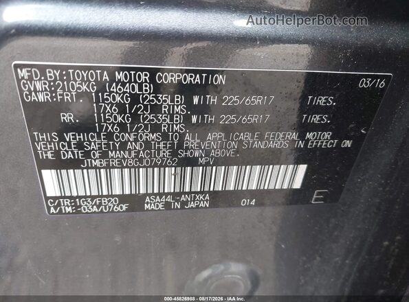 JTMBFREV8GJ079762 2016 TOYOTA RAV4 Gray Շարժիչի բաժամունքի տեսք