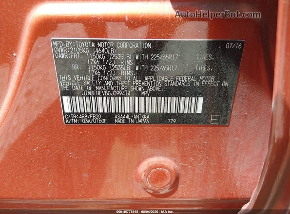 JTMBFREV8GJ099414 2016 TOYOTA RAV4 Оранжевый Вид подкапотного пространства