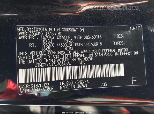 JTMCY7AJ7J4064567 2018 TOYOTA LAND CRUISER Черный Вид подкапотного пространства