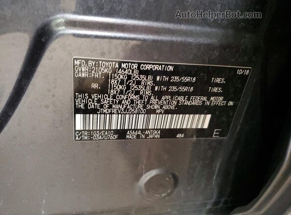 JTMDFREV3JJ258100 2018 TOYOTA RAV4 Gray ძრავის განყოფილების ხედი
