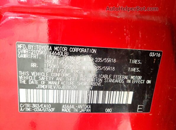 JTMDFREV7GJ078529 2016 TOYOTA RAV4 Burgundy Engine compartment view