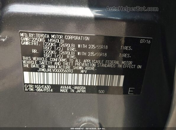 JTMDJREV0GD056093 2016 TOYOTA RAV4 HYBRID Gray Engine compartment view