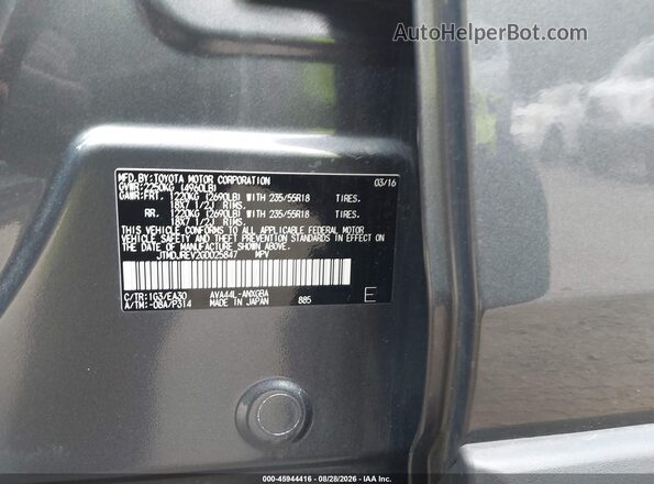 JTMDJREV2GD025847 2016 TOYOTA RAV4 HYBRID Gray Вид підкапотного простору